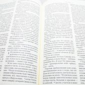 Библия с неканоническими книгами 087 DCTI (зеленая краевые указатели, твердый кожаный переплет)